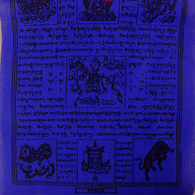 Load image into Gallery viewer, Prayer Flags - Medium 2020